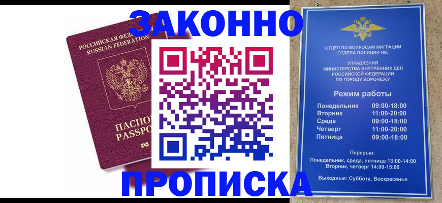 найти адрес прописки в Сафоново
